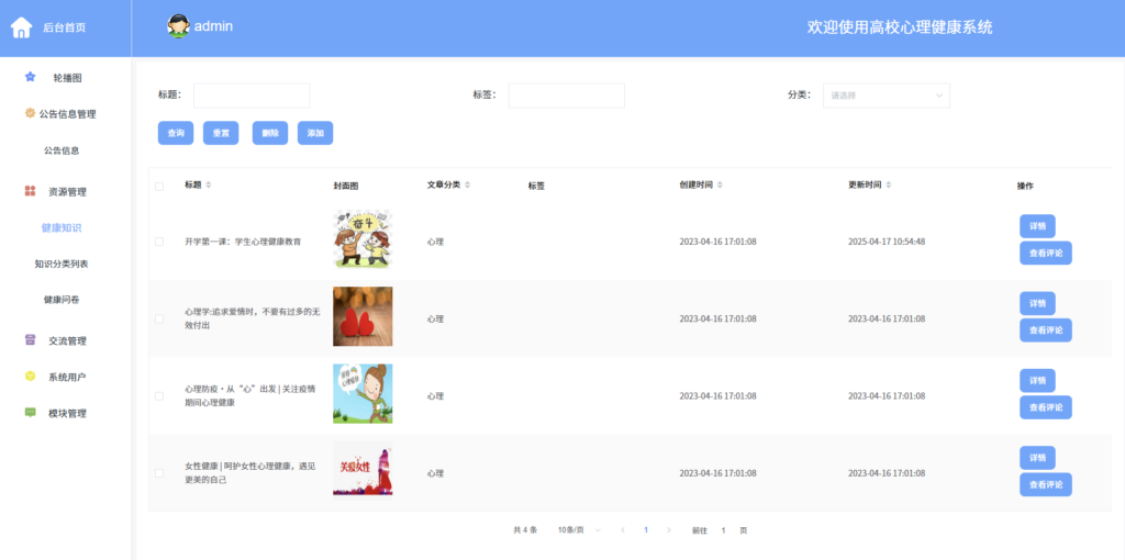 cf051a0b-7868-4408-9d47-707fb872cf82
