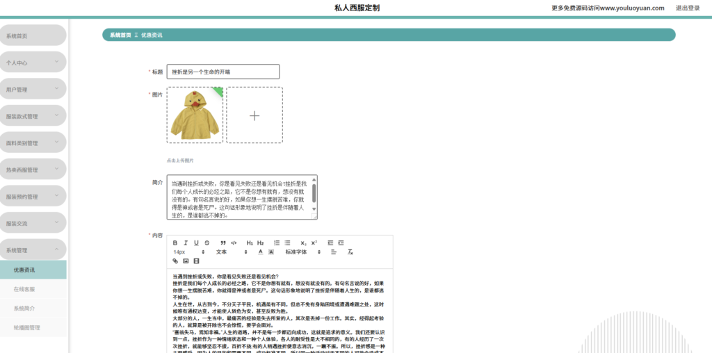 e2592a76-1e87-4886-85ea-0a6965ac7e14