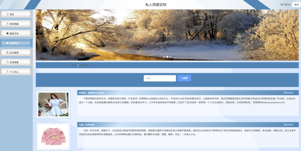 e862aeff-671b-479d-859a-52b4b4d7b500