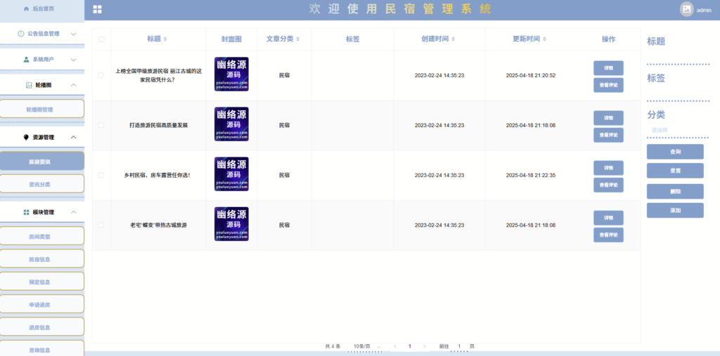 e875ded4-e0a7-479b-b63a-9ed0b98a33b3