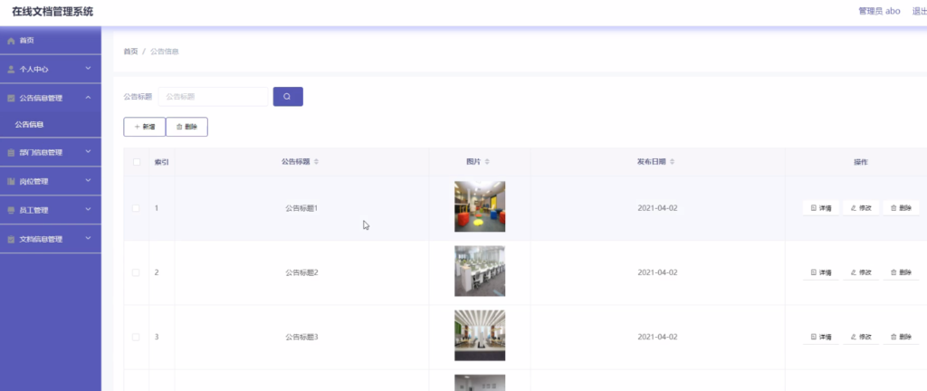图片 1