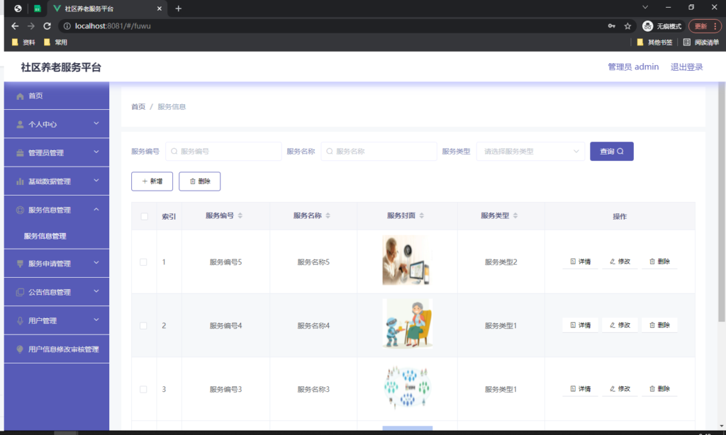 图片 1
