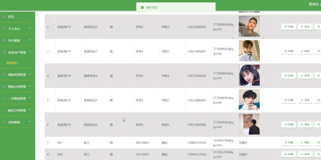 图片 1