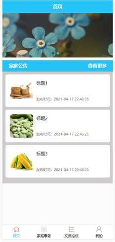 图片 1
