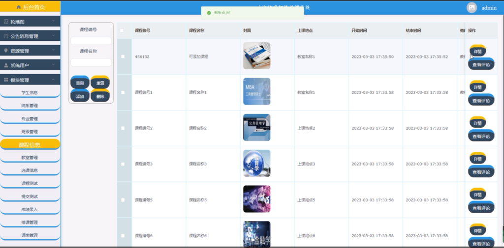 图片 1