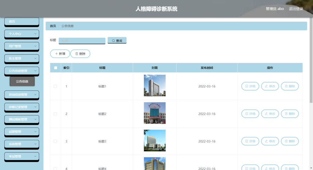 图片 2