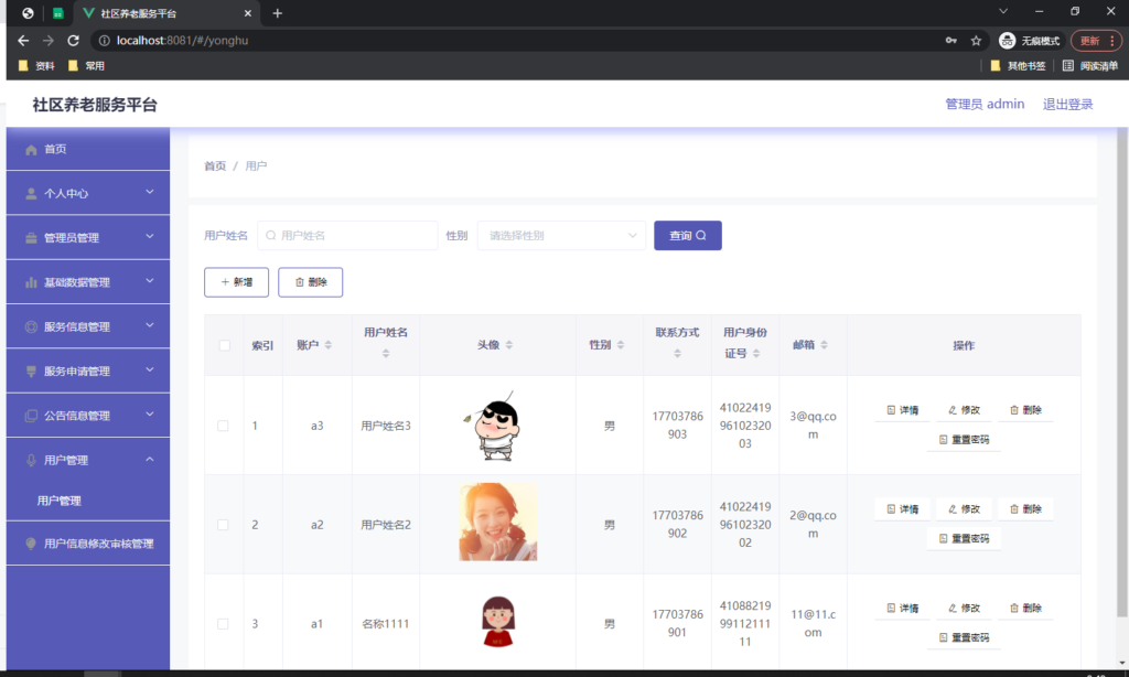 图片 2