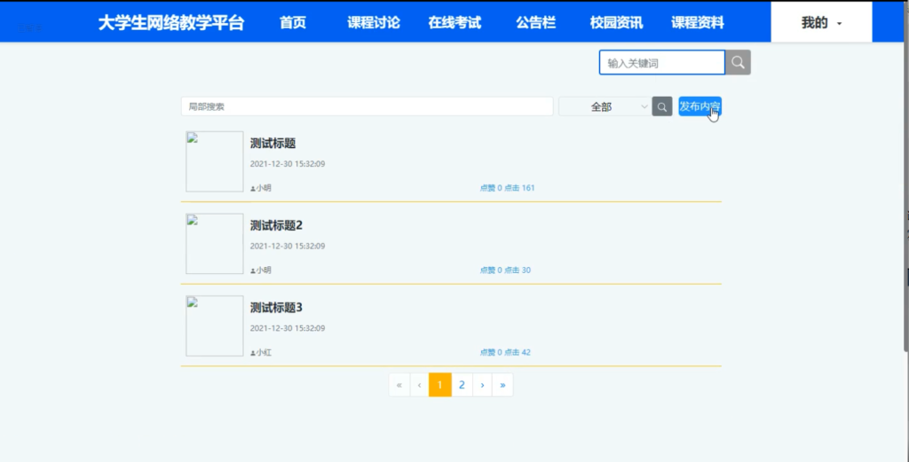 图片 2