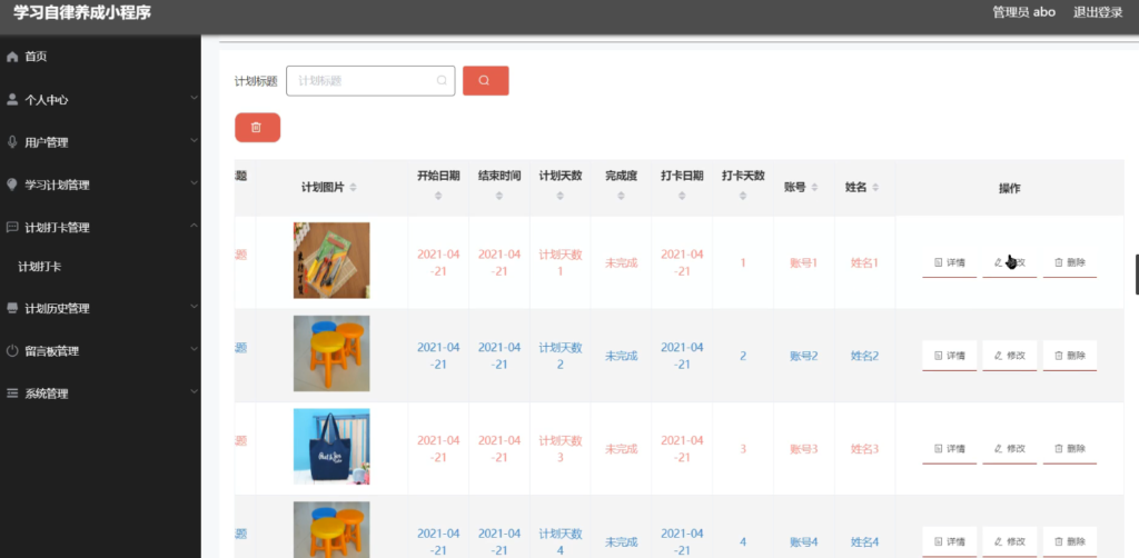 图片 2