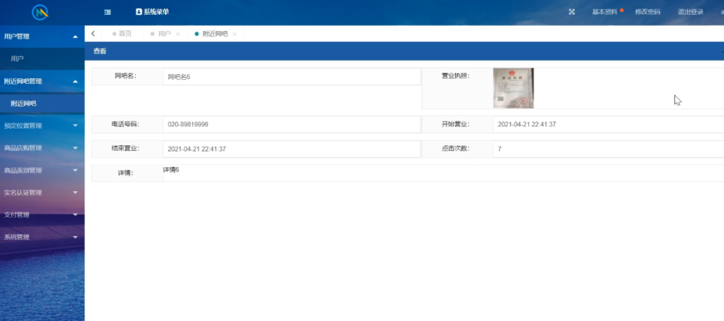 图片 2
