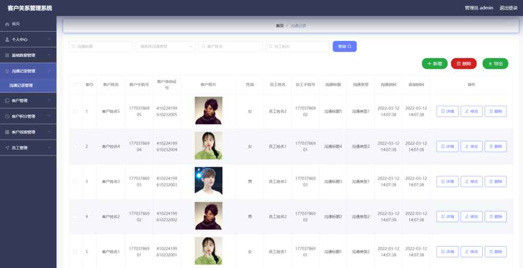 图片 2