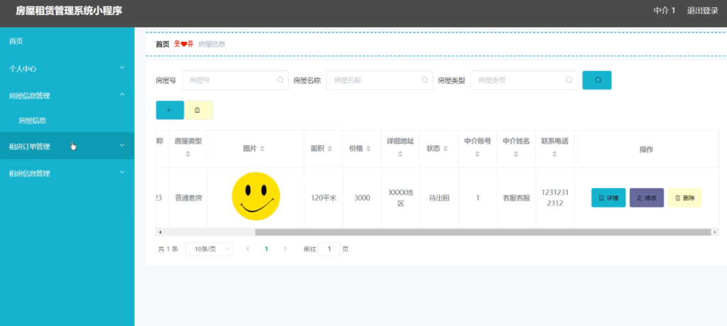 图片 2