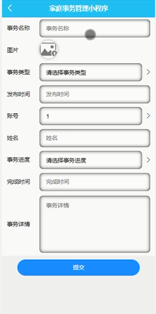 图片 2