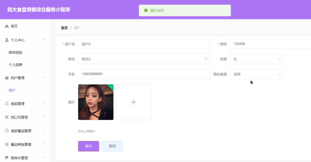 图片 2
