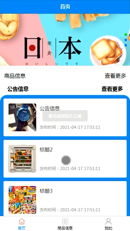 图片 2