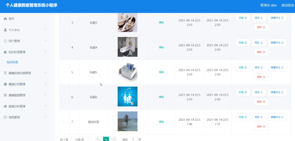 图片 2
