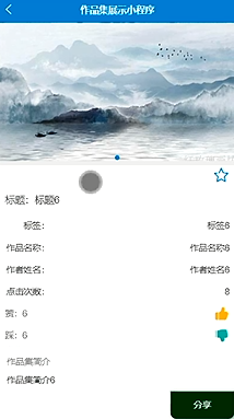图片 2