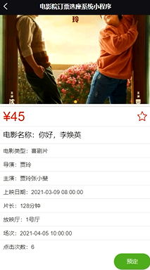 图片 2