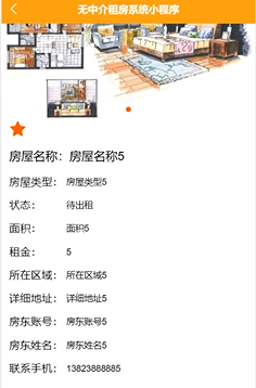 图片 2