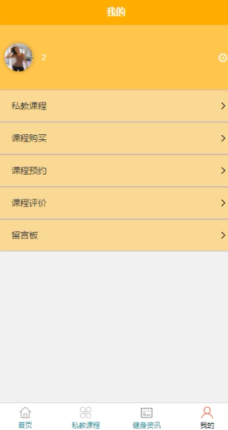 图片 2
