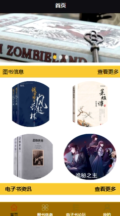 图片 2