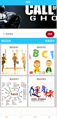 图片 2