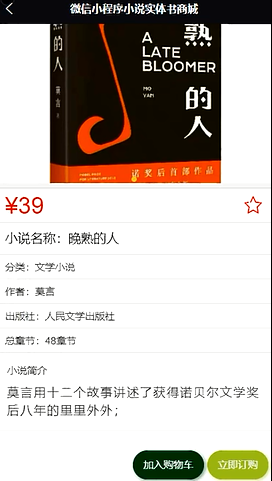 图片 2