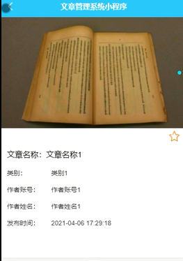 图片 2