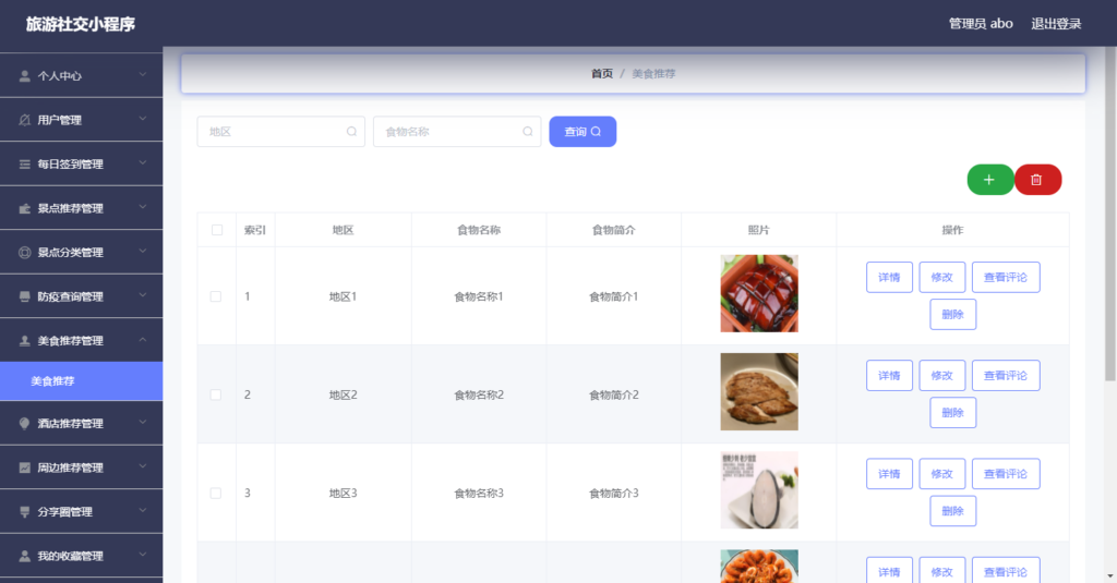 图片 2