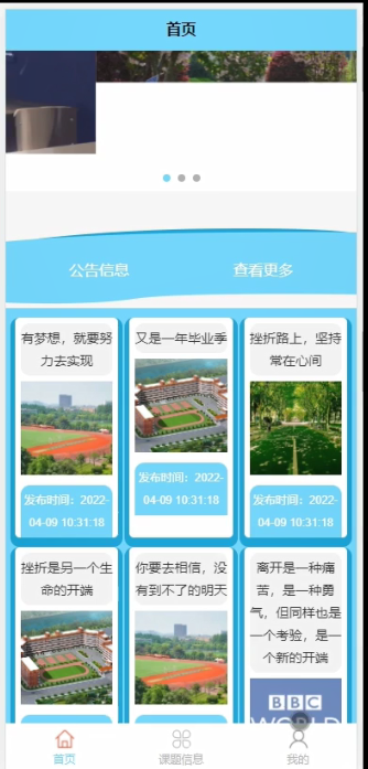 图片 2