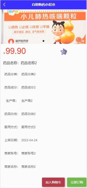 图片 2