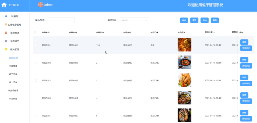 图片 2