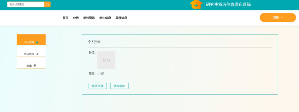 图片 2