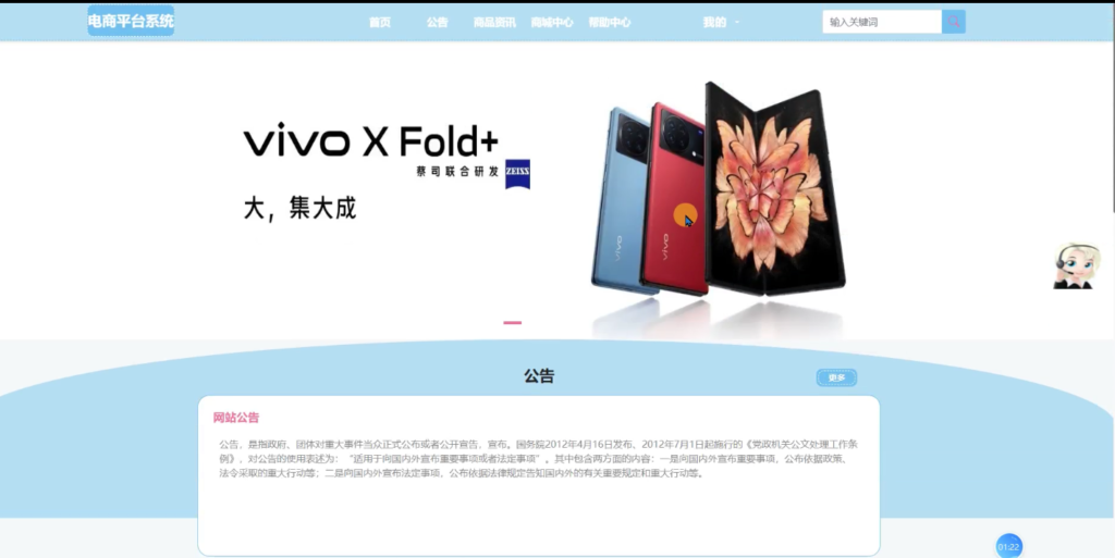 图片 2