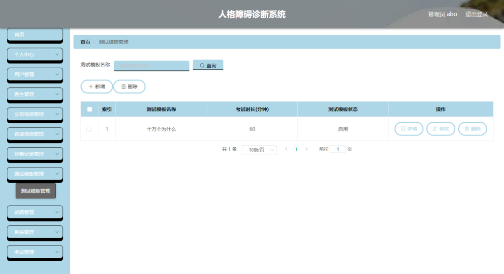 图片 3