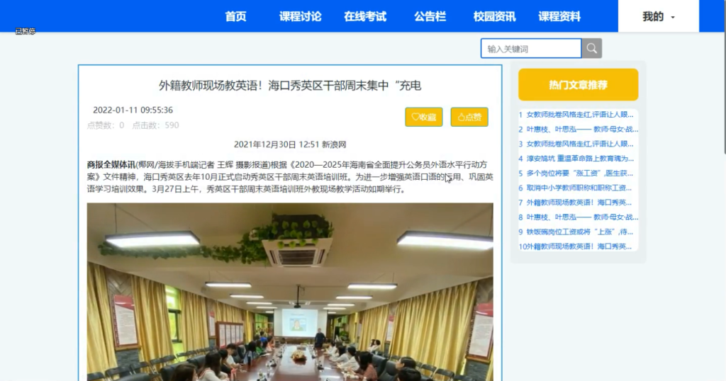 图片 3