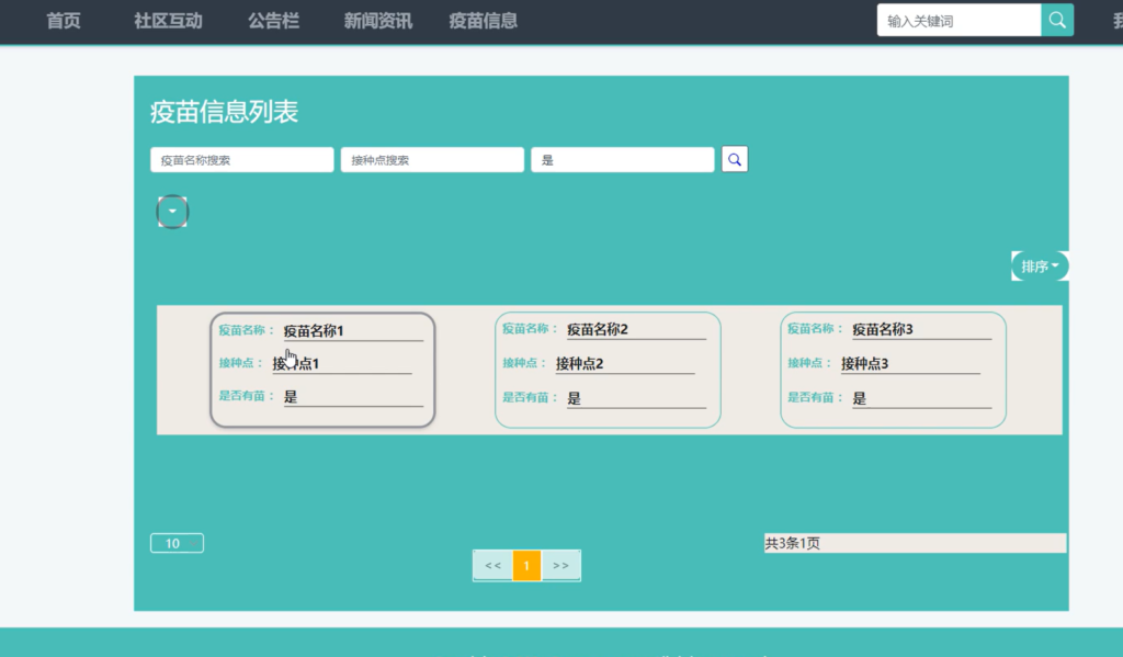 图片 3