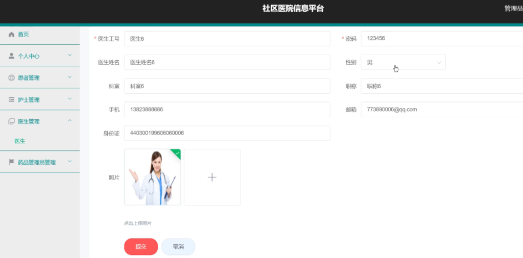 图片 3