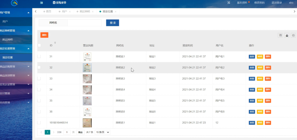 图片 3