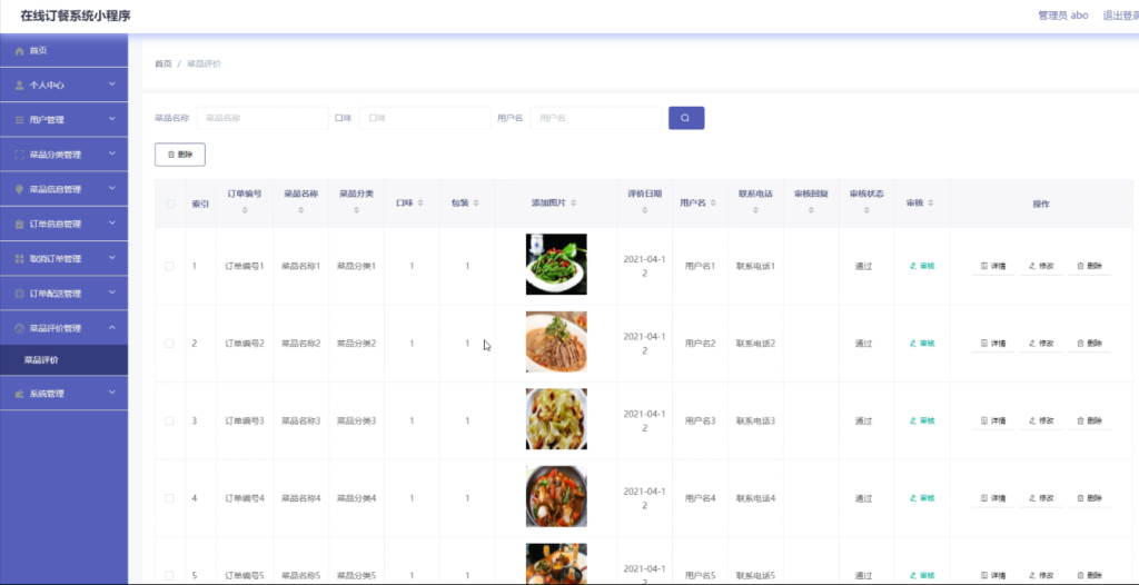 图片 3