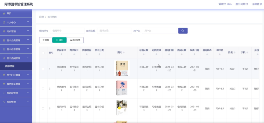 图片 3
