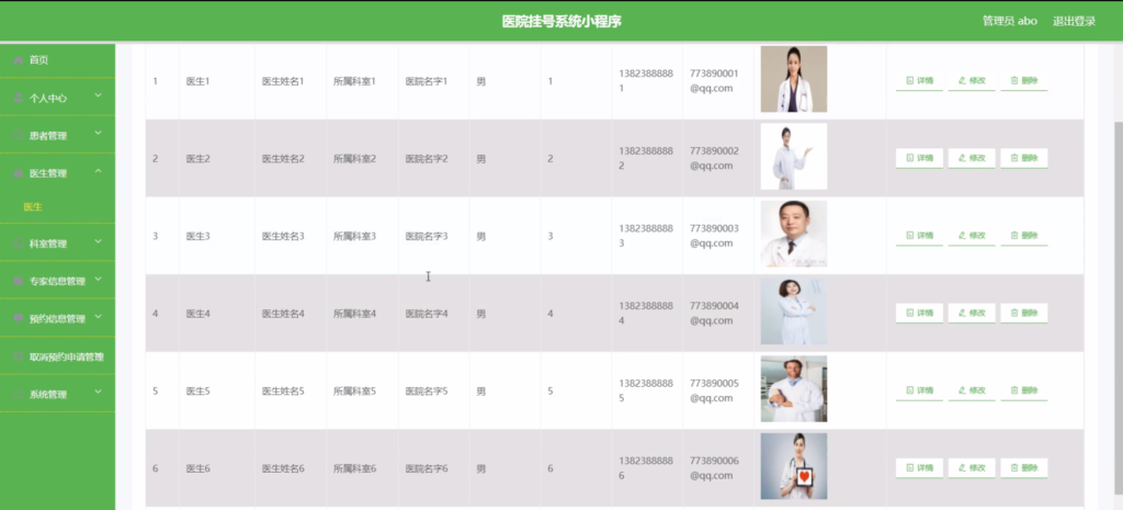 图片 3