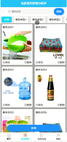 图片 3