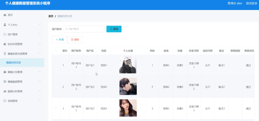 图片 3