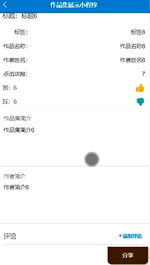 图片 3