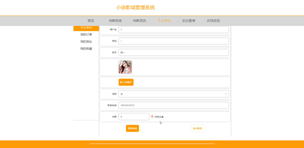 图片 3