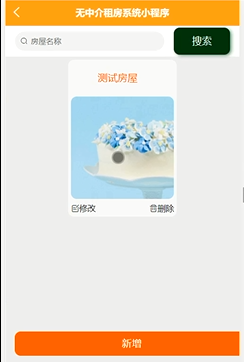 图片 3