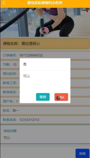 图片 3