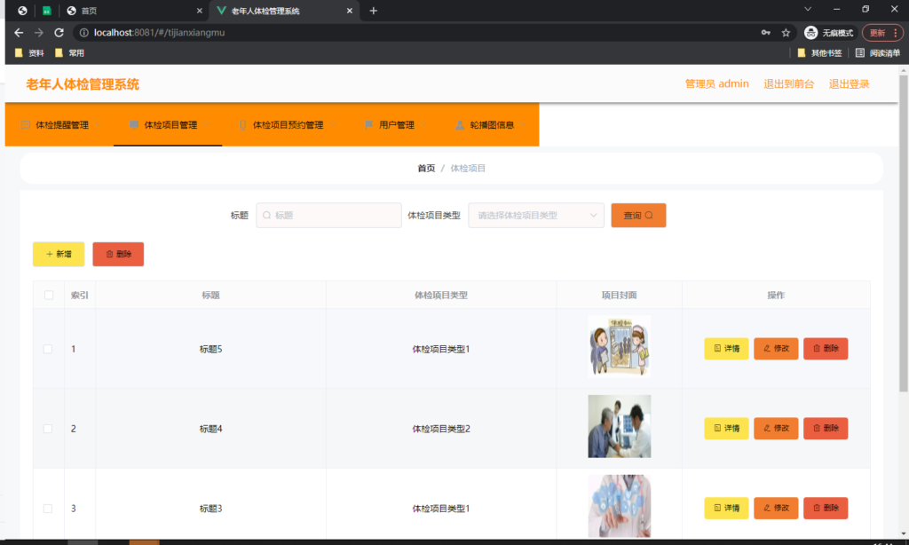 图片 3