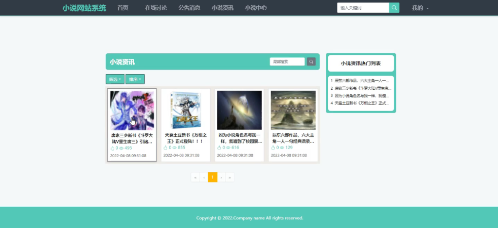 图片 3
